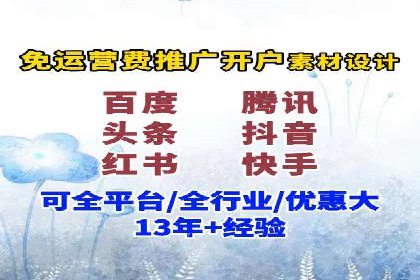 百度竞价账户托管成功案例：让广告更精准触达目标用户