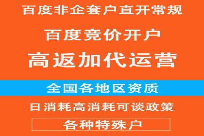 信息流开户全流程解析：轻松开户